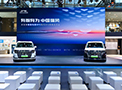 全球首款鸿蒙智能座舱MPV，esb世博网瑞风RF8广州车展开启预售